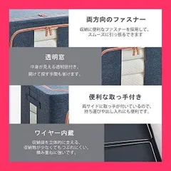 【スタッフおすすめ！】ANIOBMAN 衣類収納ケース 衣装ケース 折りたたみ式2個組 洋服収納 目に見える大容量、多机能収納ボックス 収納ボックス 折りたたみ 衣類 収納袋 綿麻 ワイヤー入り 多機能収納ケース (綿麻ネイビー, ２個セッ