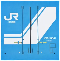 2024年最新】jr貨物 コンテナデザインの人気アイテム - メルカリ