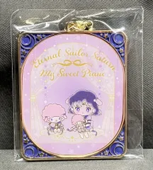 サンリオ 劇場版美少女戦士セーラームーンCosmos×サンリオキャラクターズ シークレットチャーム エターナルセーラーサターン×マイスウィートピアノ