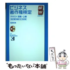 2025年最新】使用済みテキストの人気アイテム - メルカリ