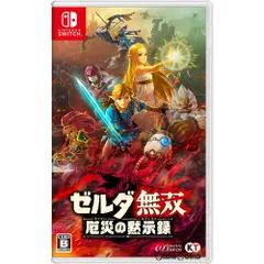 Nintendo Switch スイッチソフトゼルダ無双 厄災の黙示録 コーエーテクモゲームス