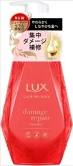 【まとめ買い-12点セット】ラックス ルミニーク ダメージリペア トリートメント ポンプ 【 ユニリーバ 】 【 ヘアトリートメント 】