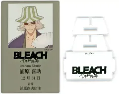 【中古】雑貨 浦原喜助 「BLEACH -ブリーチ- プロコレ」