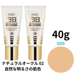 2025年最新】DHCゲルマニウムクリームの人気アイテム - メルカリ