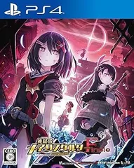 【中古】(未使用・未開封品)神獄塔 メアリスケルターFinale - PS4