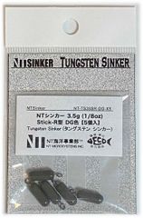 NTシンカー Stick-R 3.5g (1/8oz) DG色【5個入】