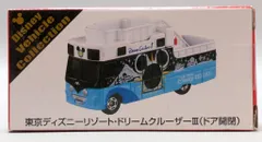 タカラトミー トミカ/Disney Vehicle Collection 東京ディズニーリゾート・ドリームクルーザーⅢ(ドア開閉) 1500