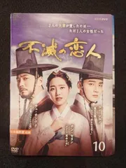 2025年最新】不滅の恋人の人気アイテム - メルカリ