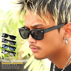 サングラス メンズ レディース グラサン スクエア 眼鏡 伊達眼鏡【スクエアサングラス】メンズアクセ UVカット 紫外線カット スモーク クリアレンズ カラーレンズ 黒縁 ファッション小物 モデル セレブ ユニセックス ビター系 BITTER pm-9758