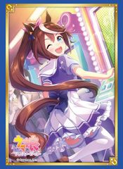 ブシロード スリーブコレクション ハイグレード Vol.3722 ウマ娘 プリティーダービー『トウカイテイオー』 パック 75枚入り