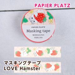 パピアプラッツ MILINA 金箔入りマスキングテープ LOVE Hamster（ハムスター） 52-037