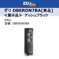 ※店頭展示品※【04172】単品　ダリ・OBERON7 BA 　ブラックアッシュ※2本同時でのご購入をお願いします※