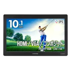 2024年最新】センチュリー 1 .1インチhdmiマルチモニター plus one