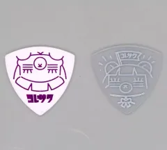 2025年最新】コレサワ ピックの人気アイテム - メルカリ