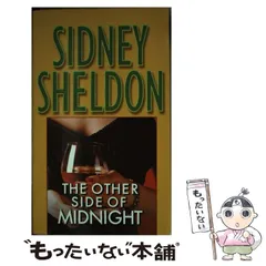 2025年最新】シドニィ・シェルダンの人気アイテム - メルカリ