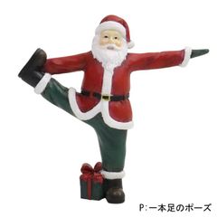 ヨガサンタ P 一本足のポーズ クリスマス オブジェ 置物 かわいい ヨガ 受付 新品