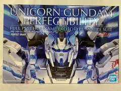 PG 1/60 ユニコーンガンダム ペルフェクティビリティ【再販