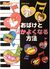 2025年最新】小さなおばけシリーズの人気アイテム - メルカリ