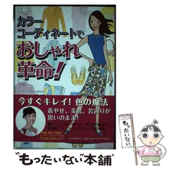 2024年最新】今井志保子の人気アイテム - メルカリ