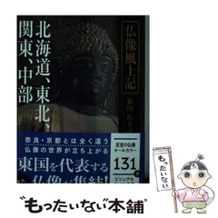 2025年最新】籔内佐斗司の人気アイテム - メルカリ