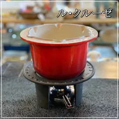 2024年最新】le creuset アルコールバーナーの人気アイテム - メルカリ