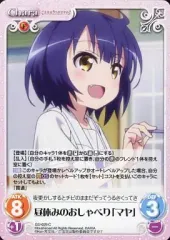 2025年最新】chaos ごちうさの人気アイテム - メルカリ