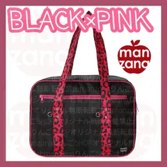 【黒×豹ピンク】【土日祝も毎日発送 最短即日or翌日発送】りんご カラフルスクバ スクールバッグ スクバ トートバック ボストンバック マザーズバック 旅行鞄 通学  学校鞄 カバン 部活鞄 赤 黒 ピンク 紫 ヒョウ柄 白 黄色 エコバック スポーツバック