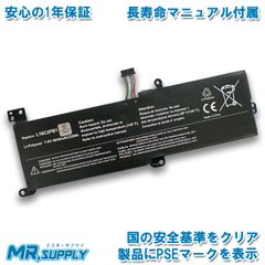 Lenovo レノボ Ideapad 320 330 520 シリーズ 交換用内蔵バッテリー L16C2PB2 L16L2PB2 L16M2PB1 対応