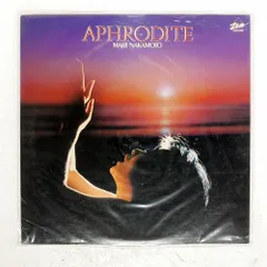 What A Difference A Day Made - 中本マリ　レコード 中本マリ , Mari Nakamoto / what a difference a day made / LP