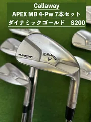 2025年最新】callaway apex mbの人気アイテム - メルカリ