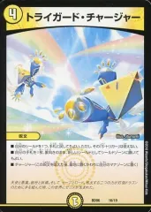 メルカリ便 トライガード・チャージャー トライガードチャージャー CS プロモ 2025年最新】トライガード・チャージャー プロモの人気アイテム