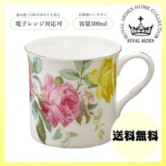 ロイヤルアーデン マグカップ 37698 電子レンジ対応 陶器 バラ柄 花柄 母の日