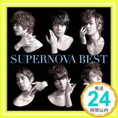 2025年最新】SUPERNOVA BESTの人気アイテム - メルカリ