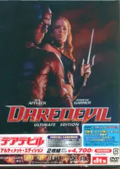 ベン・アフレック 新品未開封 デアデビル 2枚組 プレミアム 廃盤 [DVD] Amazon.co.jp: デアデビル (2枚組 プレミアム) [DVD] : ベン