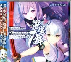 2025年最新】絆きらめく恋いろは椿恋歌の人気アイテム - メルカリ