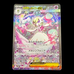 送料無料】ポケモンカード ヌオー PSA10 LEGEND 027/070 1st