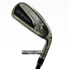 ステルス HD ウィメンズ アイアン | STEALTH2 HD WOMENS IRON