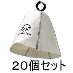 サウナハット  ２０個セット