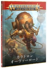 ファイナルファンタジー コラボ版 プレイ・ブースター シュリンク付き 1BOX ファイナルファンタジー コラボ版 プレイ・ブースター