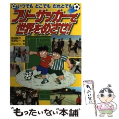 2024年最新】文渓社の人気アイテム - メルカリ