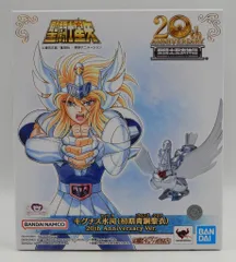 2025年最新】聖闘士聖衣神話 キグナス氷河(初期青銅聖衣)20th 2025年最新】聖闘士聖衣神話 キグナス氷河(初期青銅聖衣)20th
