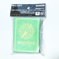 送料無料 オフィシャルカードスリーブ 9 スタンダードミントグリーン＆レモン