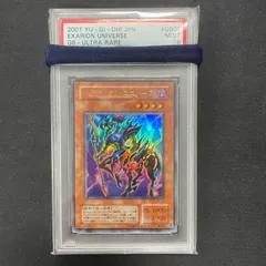遊戯王 イグザリオンユニバース ウルトラ PSA10 遊戯王 イグザリオンユニバース ウルトラ PSA10 61HQ7B05yLL