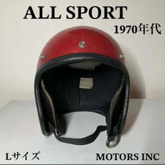ALL SPORT☆RN45573 ジェットヘルメット Lサイズ 70年代 BUCO