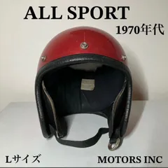 2025年最新】buco enduroの人気アイテム - メルカリ