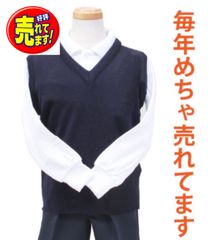 新品未開封】CHOPIN Vネックベスト 110cm ネイビー - メルカリ