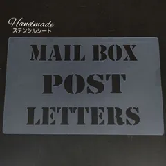 2024年最新】MailBoxの人気アイテム - メルカリ