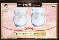 【中古】グラス(キャラクター) ニャンコ先生 ペアグラス 「一番くじ 夏目友人帳トリビュートギャラリー～えんむすび物語～」 D賞