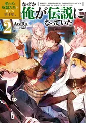 2025年最新】奴隷メールの人気アイテム - メルカリ