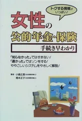 2024年最新】橋本広喜の人気アイテム - メルカリ